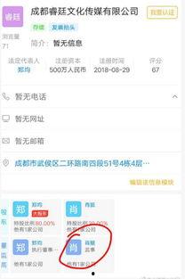扒哥爆料最新消息曝光,最新消息曝光，揭秘背后真相！